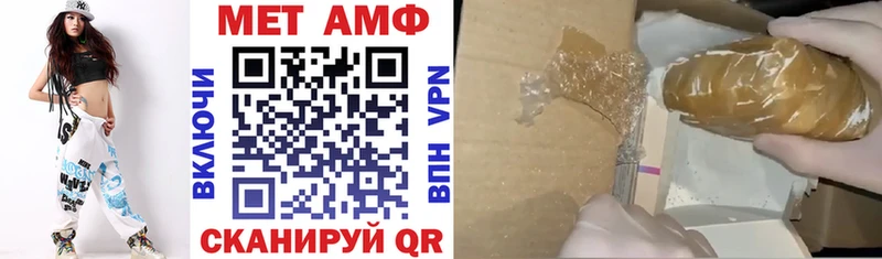 Амфетамин Розовый  Ейск 
