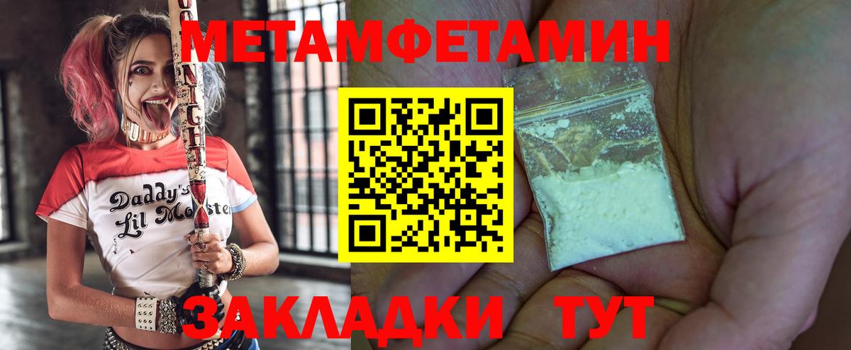 Метадон  КОКАИН  Ейск  МЕФ кристаллы  Марихуана  APVP СОЛЬ   ГАШ 