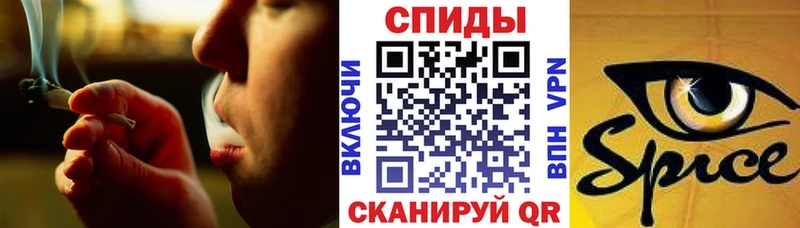 Бутират 99% Ейск