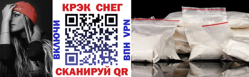 Cocaine 97%  Ейск 