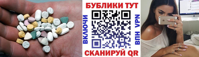 ЭКСТАЗИ mix  Ейск 