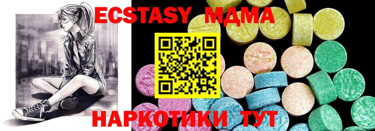 Ecstasy Punisher Ейск