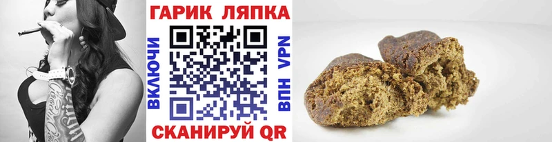 ГАШИШ хэш  Ейск 