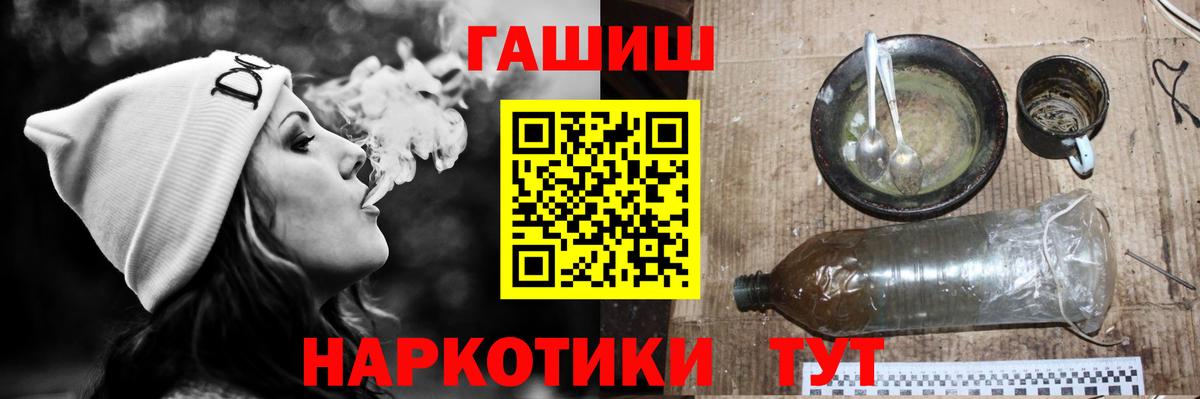 ГАШ  Ейск  ГАШ Изолятор 