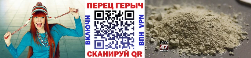 Героин белый  где купить   Ейск 