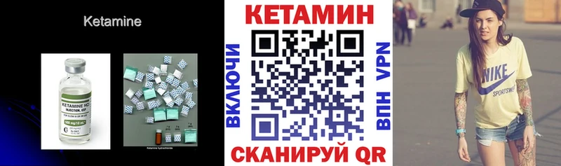КЕТАМИН VHQ  где можно купить наркотик  Ейск 