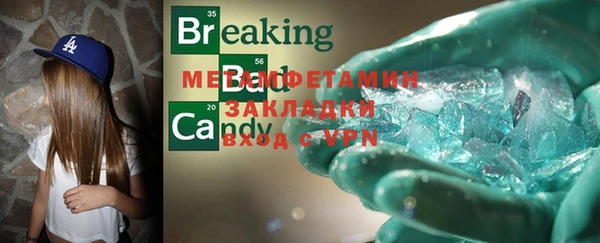 бошки Нефтекумск