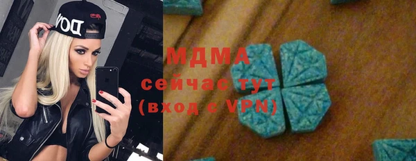 мефедрон мука Нея