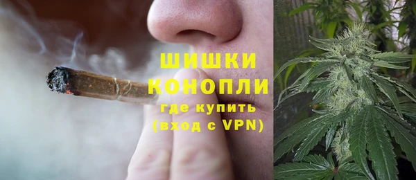мефедрон мука Волосово
