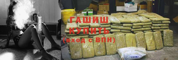 амфетамин Володарск