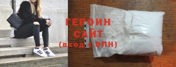 мефедрон мука Нея