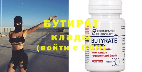 бошки Нефтекумск