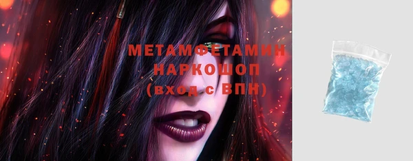 мефедрон мука Нея