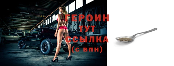 мефедрон мука Нея