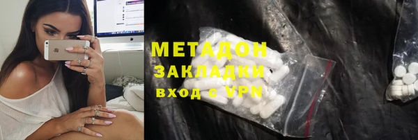 бошки Нефтекумск