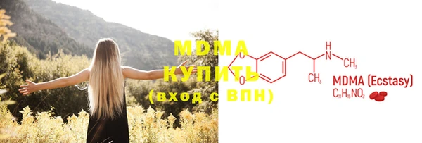 бутик Новодвинск
