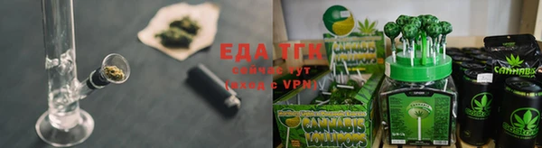 мефедрон мука Нея
