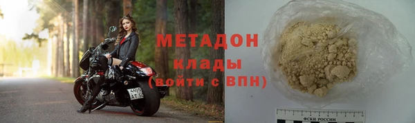 бутик Новодвинск