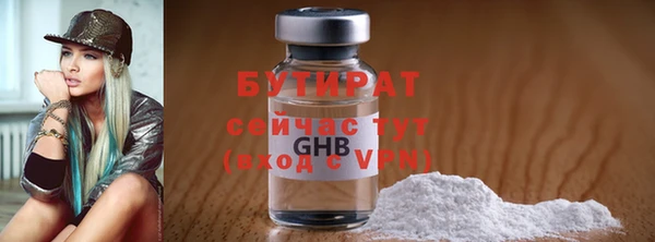 мефедрон мука Нея