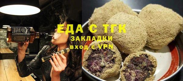 спайс Нязепетровск