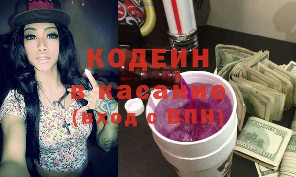 бошки Нефтекумск