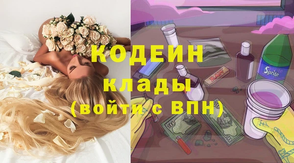 бутик Новодвинск