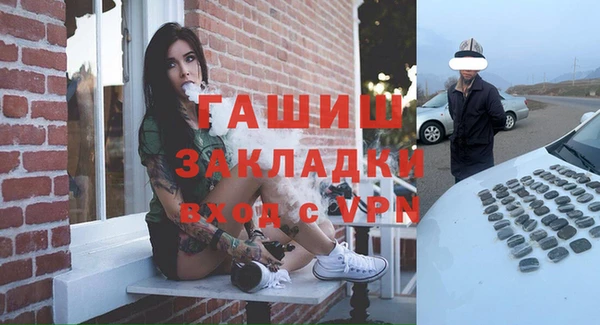 марки lsd Новокубанск