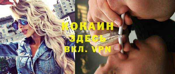 кокс Нефтегорск