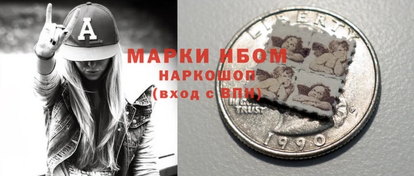 бутик Новодвинск
