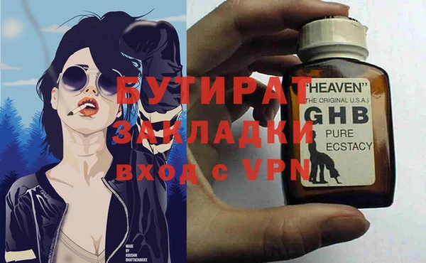 не бодяженный Новозыбков