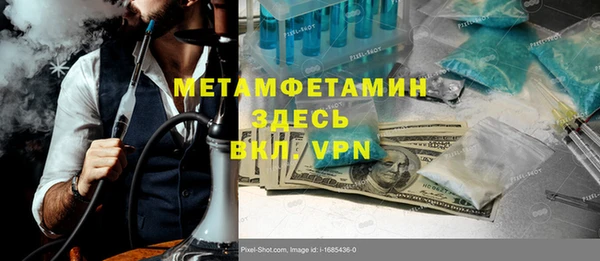 не бодяженный Новозыбков