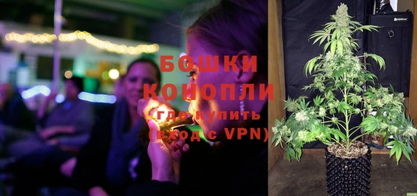 мефедрон мука Нея