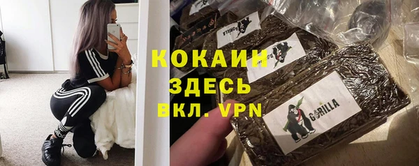 бутик Новодвинск