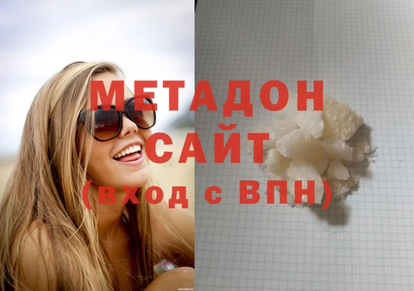 марки lsd Новокубанск