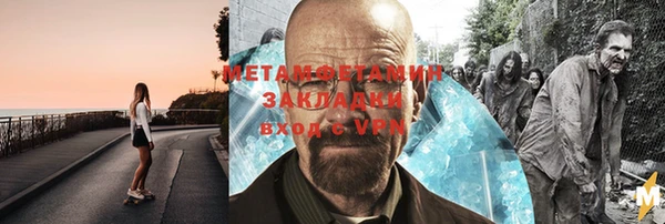 бошки Нефтекумск