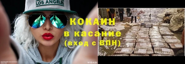 бутик Новодвинск