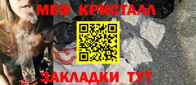 синтетический гашиш Волжск