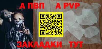 синтетический гашиш Волжск