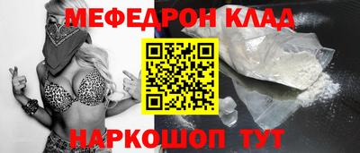 первитин Гатчина
