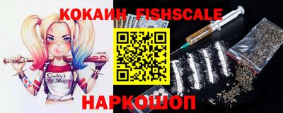 синтетический гашиш Волжск