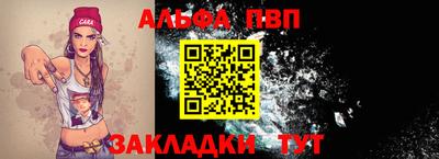 дурь Волжский