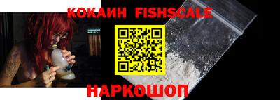 MESCALINE Волгодонск