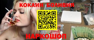 кокаин перу Гай