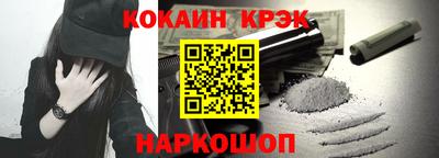 MESCALINE Волгодонск