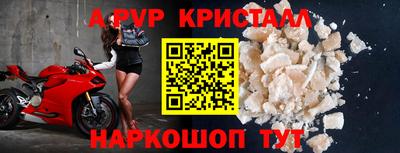 первитин Гатчина