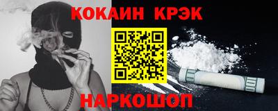 кокаин перу Гай