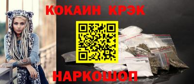 кокаин перу Гай