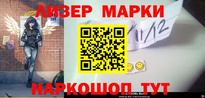 MESCALINE Волгодонск