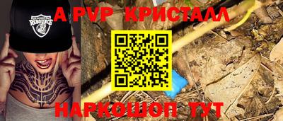 дурь Волжский