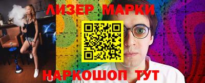 кокаин перу Гай